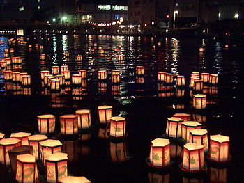 Lanterns are set afloat in bodies of water to help guide Lost loved ones back to there world.  