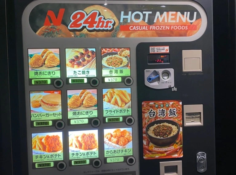 Hot Meals are kept fresh in these 24-hour vending machines. Not only are these meals filling, they also provide people with the nutrients that their bodies need to correctly function. 